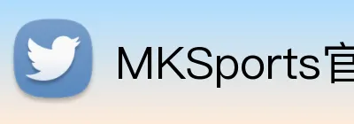 MKSports官方网站入口 logo